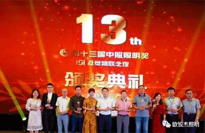 喜訊│金秋九月，歐銳杰喜獲中照雙獎！