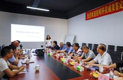 祝賀中國照明學(xué)會(huì)對歐銳杰照明精靈系列產(chǎn)品科技成果鑒定會(huì)成功舉行