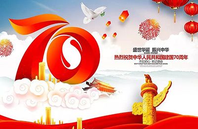 我愛你祖國，獻禮新中國70華誕│歐銳杰妝點天安門城樓