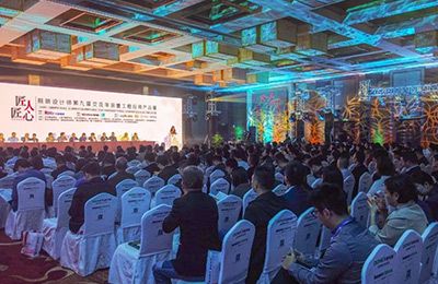 分享·學習·探討·奮進│歐銳杰參加照明設計師第九屆交流年會暨工程應用產品展