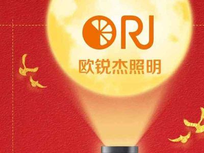 歐銳杰丨眾星捧月 國(guó)之慶典