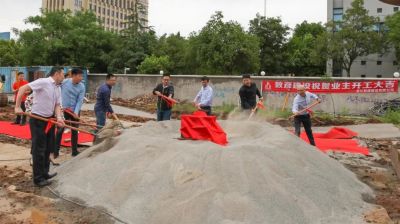 新征程 新開(kāi)篇丨歐銳杰照明新廠(chǎng)區(qū)奠基儀式開(kāi)幕！