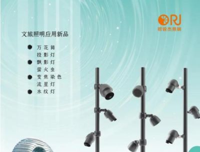 光筑夢想丨2021長三角一體化照明產業(yè)綠色發(fā)展高峰論壇