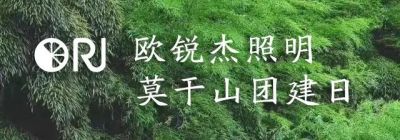 精誠齊攻堅，一起向未來丨2022年歐銳杰銷售部團建活動！