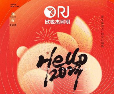 滴，體溫正常丨歡迎進入2023