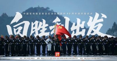 歐銳杰致敬九三閱兵，讓【長安街】光影與國家盛典同頻共振